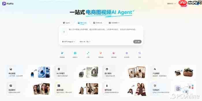 2026年AI电商生图工具TOP5推荐:实测最好用的5款AI商品图工具
