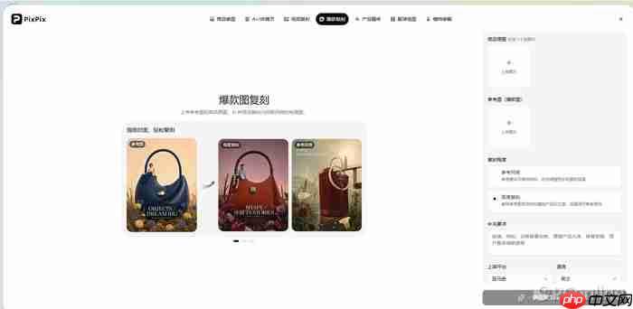 2026年AI电商生图工具TOP5推荐:实测最好用的5款AI商品图工具