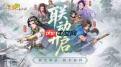 百炼英雄2026最新兑换码是什么