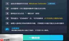 符文世界：龙之荒野修改器在哪里 符文世界：龙之荒野最新风灵月影修改器