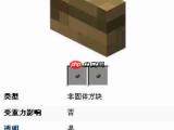 迷你世界如何制作石英砂