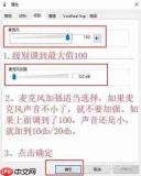 如何消除oopz电流声