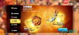 万龙觉醒移民令怎么获得-万龙觉醒移民令获取方法