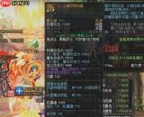 DNF18周年庆版本帕拉丁毕业附魔怎么选-18周年庆版本帕拉丁毕业附魔推荐有哪些
