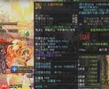 DNF18周年庆版本帕拉丁毕业附魔怎么选-18周年庆版本帕拉丁毕业附魔推荐有哪些