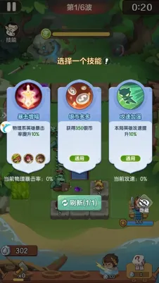 永远的蔚蓝星球周末公会boss怎么打
