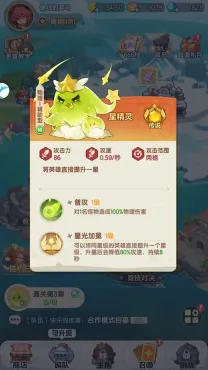 永远的蔚蓝星球周末公会boss怎么打