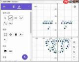怎么进入geogebra在线作图