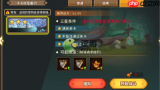 动物大联盟新手如何提升战力