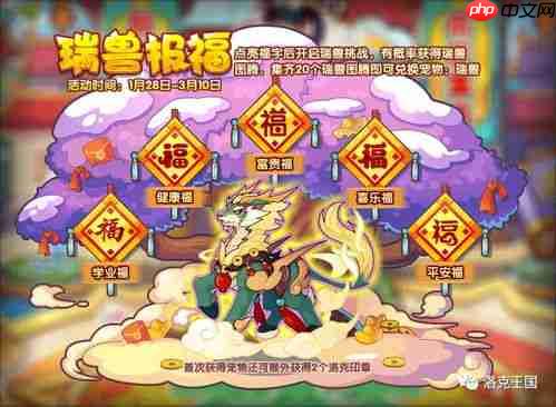 洛克王国世界贪食鼹图鉴是什么