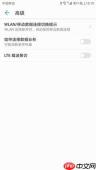 SamHelper如何锁频段