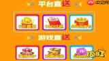 哪个折扣平台比较好