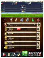波比的游戏时间如何达成自我控制成就