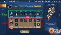 王者荣耀世界战令价格是多少