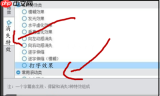 爱剪辑如何给素材添加发光消失效果