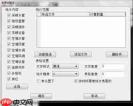 天正暖通如何算风管面积