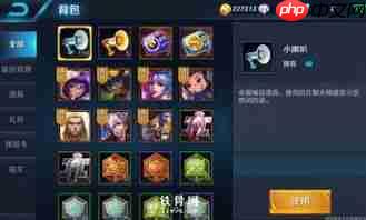 王者荣耀世界连结系统怎么样