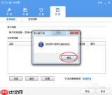 手心输入法如何更换皮肤