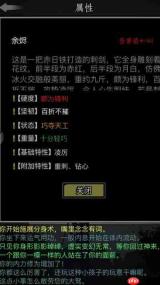 放置江湖传承任务流程如何做-放置江湖怎么做传承任务流程