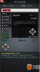 放置江湖传承任务流程如何做-放置江湖怎么做传承任务流程