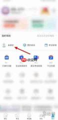 超级教练如何绑定教练