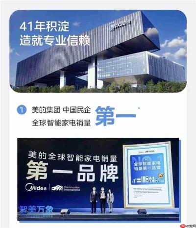 美的空调怎么样?为什么越来越多家庭选择它,这5个优势值得了解