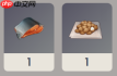 原神酣畅食谱如何获取-原神酣畅食谱获取方法