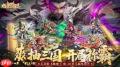 格斗三国志阵容搭配方法