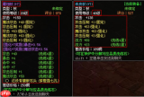 遮天世界手游悟道崖玩法是什么