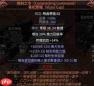 流放之路20.3弩炮流女巫猎人怎么玩