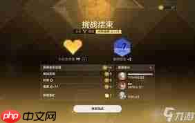 崩坏星穹铁道光能盾牌阿雅补三财富宝钻成就如何达成