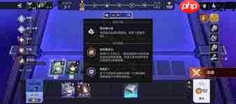 崩坏星穹铁道光能盾牌阿雅补三财富宝钻成就如何达成