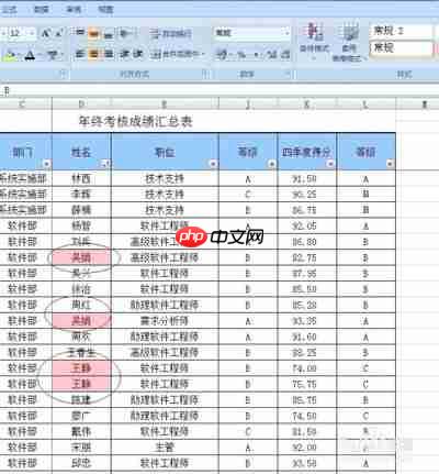 acdsee如何快速去除重复图片