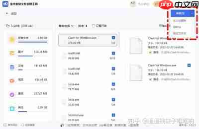 acdsee如何快速去除重复图片