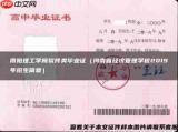 国家数字图书馆免费使用入口在哪