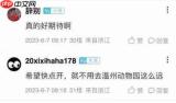 乐清上班族论坛官网入口地址在哪