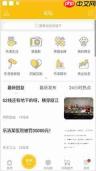 乐清上班族论坛官网入口地址在哪