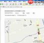 乐清上班族论坛官网入口地址在哪