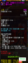 DNF18周年庆版本征战者毕业附魔怎么选-18周年庆版本DNF征战者毕业附魔推荐