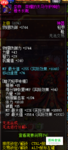 DNF18周年庆版本征战者毕业附魔怎么选-18周年庆版本DNF征战者毕业附魔推荐