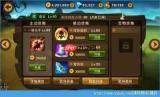 赵云与阿斗洛阳铲怎么用-赵云与阿斗洛阳铲使用教程