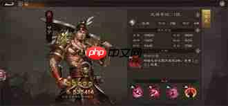 新三国志曹操传九州烽火全军第二关怎么过