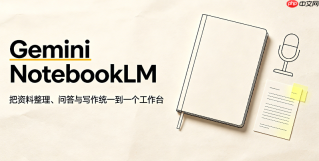 gemini notebook 3.0跨平台使用:统一账号与手动触发全量同步【说明】