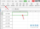 Excel 2016如何用VLOOKUP函数求和