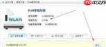 如何将Yandex邮箱同步到手机