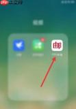 如何登录126网易免费邮箱