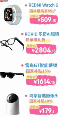 投影仪、游戏掌机、AI眼镜齐聚 京东数码影音一站集齐暑假趣玩装备