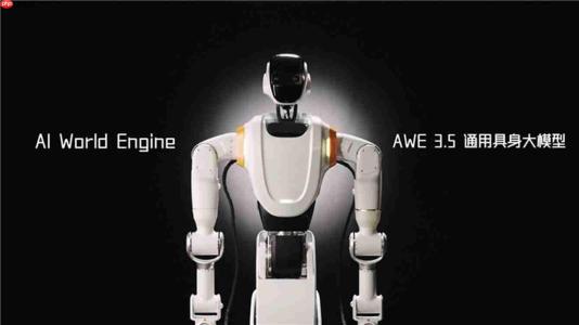 WAIC 2026主论坛|它石智航陈亦伦:世界模型理解世界,物理AI改变世界