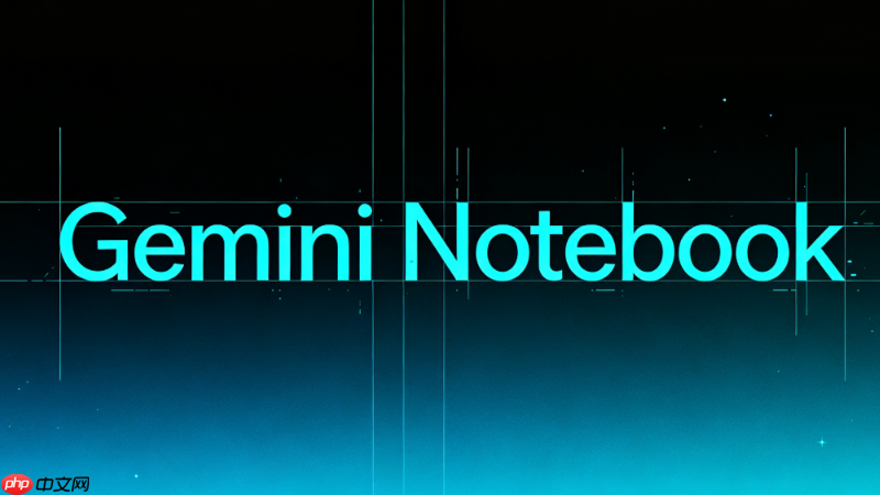 gemini notebook 3.0国内聚合入口：直连方案与账号统一设置【指南】
