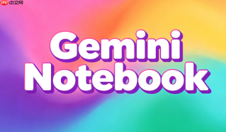 gemini notebook 3.1信息图制作:从数据源到可视化图表输出【教程】